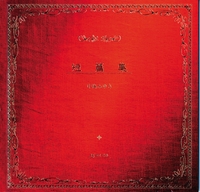 中島みゆき 短篇集 プロモ盤　希少品 出回らない希少品デス、お早めに！ 短篇集／中島みゆき｜音楽ダウンロード・音楽配信サイト mora