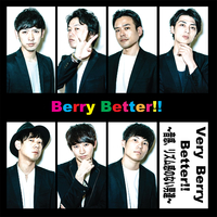 Very Berry Better!!～音感、リズム感のない男達～／Berry Better