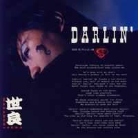 Darlin'／世良公則｜音楽ダウンロード・音楽配信サイト mora