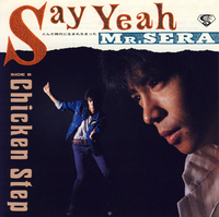 邦楽 SAY YEAH!! Say Yeah～とんだ時代に生まれちまった～／世良公則｜音楽ダウンロード