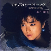 石川優子｜音楽ダウンロード・音楽配信サイト mora ～WALKMAN®公式