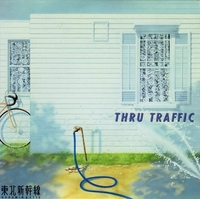 新品未開封 東北新幹線 / Thru Traffic LP THRU TRAFFIC／東北新幹線｜音楽ダウンロード・音楽配信サイト