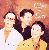新作 Colors Love／Selfish｜音楽ダウンロード・音楽配信サイト of 洋楽
