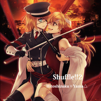 Shuffle!!2／ひとしずく×やま△｜音楽ダウンロード・音楽配信サイト