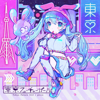 東京フューチャーガール／picco｜音楽ダウンロード・音楽配信サイト