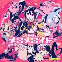 かいりきベア｜音楽ダウンロード・音楽配信サイト mora ～WALKMAN®公式