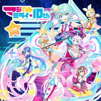 初音ミク「マジカルミライ」10th Anniversary [Live]／Various Artists
