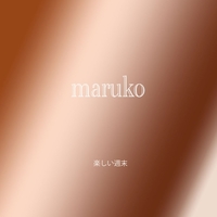 楽しい週末 マルコ 音楽ダウンロード 音楽配信サイト Mora Walkman 公式ミュージックストア