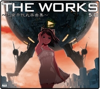 THE WORKS ～志倉千代丸楽曲集～5.0／志倉 千代丸｜音楽ダウンロード