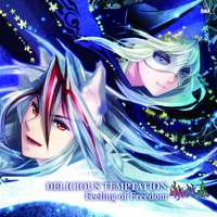 DELICIOUS TEMPTATION / Feeling of Freedom／赤ずきんと迷いの森
