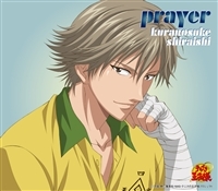 白石蔵ノ介｜音楽ダウンロード・音楽配信サイト mora ～WALKMAN®公式