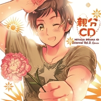 パーティを彩るご馳走や ヘタリア ドラマCD インターバルVol．2「親分CD」／スペイン(CV ピンズ・ピンバッジ・缶バッジ