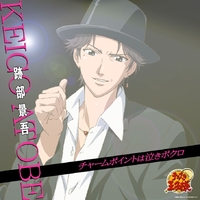 チャームポイントは泣きボクロ(アニメ「テニスの王子様」)／跡部景吾