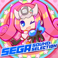 セガ・サウンド・セレクション／SEGA｜音楽ダウンロード・音楽配信