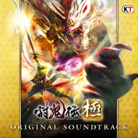 討鬼伝 極』オリジナルサウンドトラックCD／コーエーテクモゲームス
