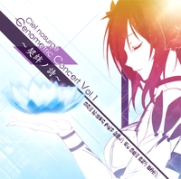 Ciel nosurge Genometric Concert Vol．1～契絆ノ詩～／志方あきこ