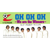 OH OH OH ～We are the Winners～／タイガース メモリアル クラブ