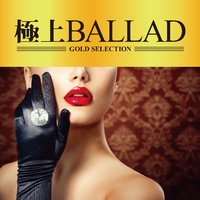 極上BALLAD／GOLD SELECTIONS｜音楽ダウンロード・音楽配信サイト mora