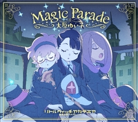 【未開封】Magic Parade 大原ゆい子　リトルウィッチアカデミア Magic Parade／大原ゆい子｜音楽ダウンロード・音楽配信サイト mora