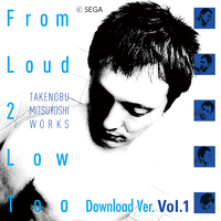 From Loud 2 Low Too Download Ver. Vol.1／SEGA / 光吉猛修｜音楽