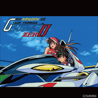 新世紀gpx サイバーフォーミュラ Zero Song Bgm Collection2 V A 音楽ダウンロード 音楽配信サイト Mora Walkman 公式ミュージックストア