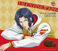 バレンタイン・キッス／幸村精市 with 立海大附属中｜音楽ダウンロード