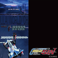 新世紀gpx サイバーフォーミュラ Sin Song Bgm Collection2 V A 音楽ダウンロード 音楽配信サイト Mora Walkman 公式ミュージックストア