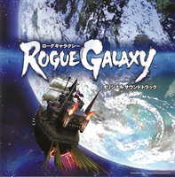 ローグ・レガシー 300枚限定 オリジナルサウンドトラック アナログ