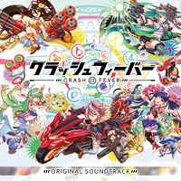 クラッシュフィーバー ORIGINAL SOUNDTRACK／加藤浩義｜音楽