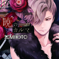 暁のカルマ(CD『明治吸血奇譚「月夜叉 紅」』主題歌)／MIKOTO｜音楽