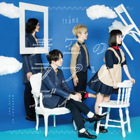 fhana｜音楽ダウンロード・音楽配信サイト mora ～WALKMAN®公式