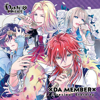Dame Prince ダメプリ 主題歌 Da Member Precious Eternity ナレク Cv 石川界人 ヴィーノ Cv 梅原裕一郎 リュゼ Cv 斉藤壮馬 メア Cv 木村良平 さわひろ子 音楽ダウンロード 音楽配信サイト Mora Walkman 公式ミュージックストア