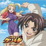 史上最強の弟子ケンイチ TMS オリジナルサウンドトラック／V.A.｜音楽