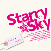 Starry☆Sky～初恋色歌謡集～／土萌羊(CV:緑川光)・宮地龍之介(CV:神谷