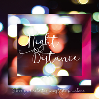 Night Distance／I love you Orchestra Swing Style & mahina｜音楽