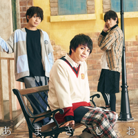 あまさしお 君にだけのlove Song あま盤 あまさしお 天野七瑠 笹 翼 汐谷文康 音楽ダウンロード 音楽配信サイト Mora Walkman 公式ミュージックストア