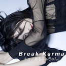 Break Karma(Short ver.)(映画『ダウト～嘘つきオトコは誰?～』主題歌)／+α/あるふぁきゅん。