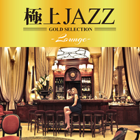 極上JAZZ -LOUNGE-／Various Artists｜音楽ダウンロード・音楽配信 