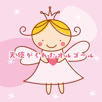 天使がくれたオルゴール／V.A｜音楽ダウンロード・音楽配信サイト mora