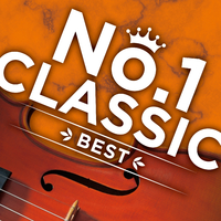 NO.1 CLASSIC ～BEST～／V.A｜音楽ダウンロード・音楽配信サイト mora