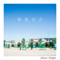 Atomic Skipper｜音楽ダウンロード・音楽配信サイト mora