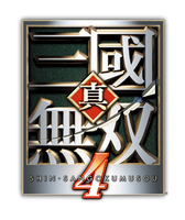 Amazon.co.jp: 真・三國無双4 サントラ: ミュージック