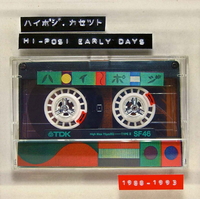 ハイポジ・カセットhi-posi early days 1988-1993／hi-posi｜音楽