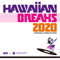 Hawaiian breaks 2020 Tシャツ MURO diggin dj MURO｜「DIGGIN' ICE 2020」「HAWAIIAN BREAKS 2020」のジャケットが