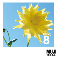 (未使用･未開封品)　無印良品 Bgm 8 - Stockholm qdkdu57 BGM8 Stockholm／MUJI BGM｜音楽ダウンロード・音楽配信サイト mora