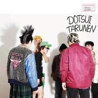 1986/どついたるねん|音楽ダウンロード・音楽配信サイト mora 1986/どついたるねん|音楽ダウンロード・音楽配信サイト mora