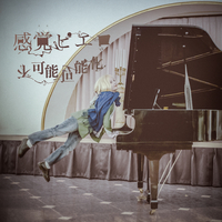 不可能可能化／感覚ピエロ｜音楽ダウンロード・音楽配信サイト mora