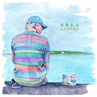 Grateful Days／GADORO｜音楽ダウンロード・音楽配信サイト mora