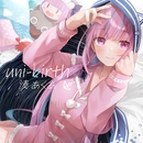 uni-birth／湊あくあ