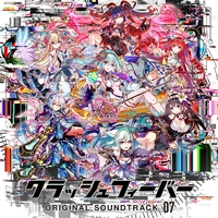 クラッシュフィーバー ORIGINAL SOUNDTRACK 7／Various Artists｜音楽